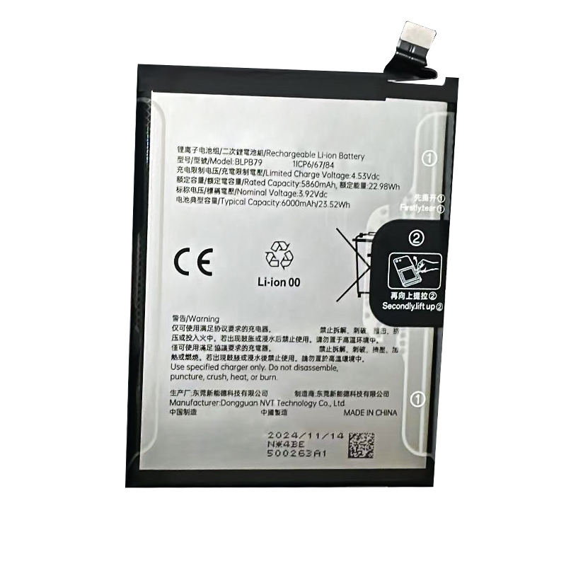 BLPB79 6000mAh 3.92V Li-ion Polymer replacement battery for Realme 14 Pro+ 5G RMX5051, front view showing battery surface and small 2-pin connector