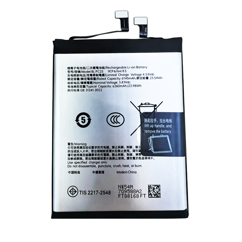 BLPC25 6260mAh 3.83V Li-ion Polymer replacement battery for OnePlus 13T 1+13T, front view showing battery surface and small 2-pin connector