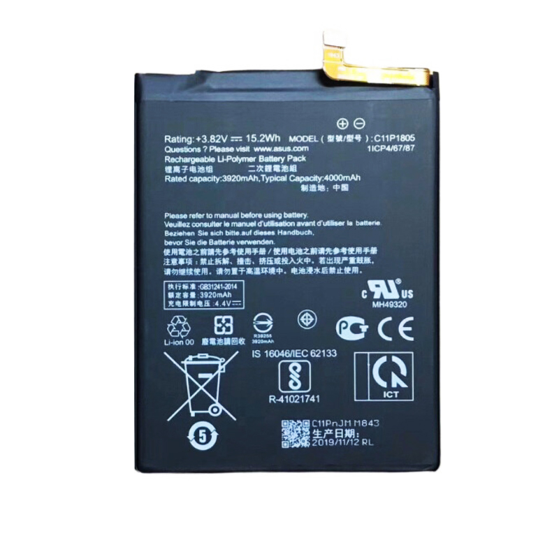 C11P1805 4000mAh 3.82V Li-ion Polymer replacement battery for ASUS Zenfone Max M2 X01AD ZB632KL, front view with black label showing battery surface and small 2-pin connector