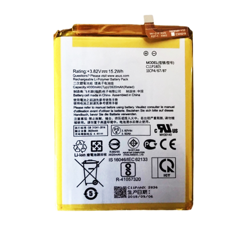 C11P1805 4000mAh 3.82V Li-ion Polymer replacement battery for ASUS Zenfone Max M2 X01AD ZB632KL, front view with white label showing battery surface and small 2-pin connector