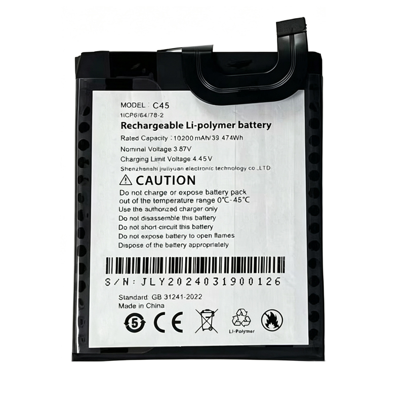 C45 10200mAh 3.87V Li-ion Polymer replacement battery for Cubot C45, front view showing battery surface and small 2-pin connector
