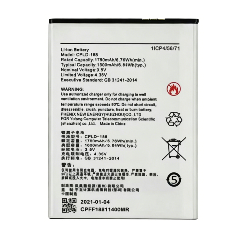 CPLD-188 1800mAh 3.8V Li-ion Polymer replacement battery for Coolpad 1801-TO, front view showing battery surface and small 2-pin connector