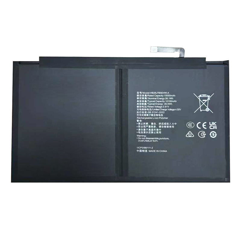 HB26J7B5EHW-A 10100mAh 3.91V Li-ion Polymer replacement battery for Honor V9 and Honor 10, front view showing battery surface and small 2-pin connector