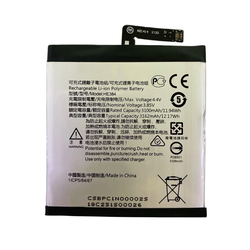 HE384 / UBATIA287AFN 3162mAh 3.85V Li-ion Polymer replacement battery for AQUOS V SH-C02, interchangeable models, front view showing battery surface and small 2-pin connector
