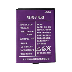 LKS-20 2100mAh 3.7V Li-ion Polymer replacement battery for BENTENG M200, LKS-18, and LKS-19 portable WiFi devices, front view showing battery surface and small 2-pin connector