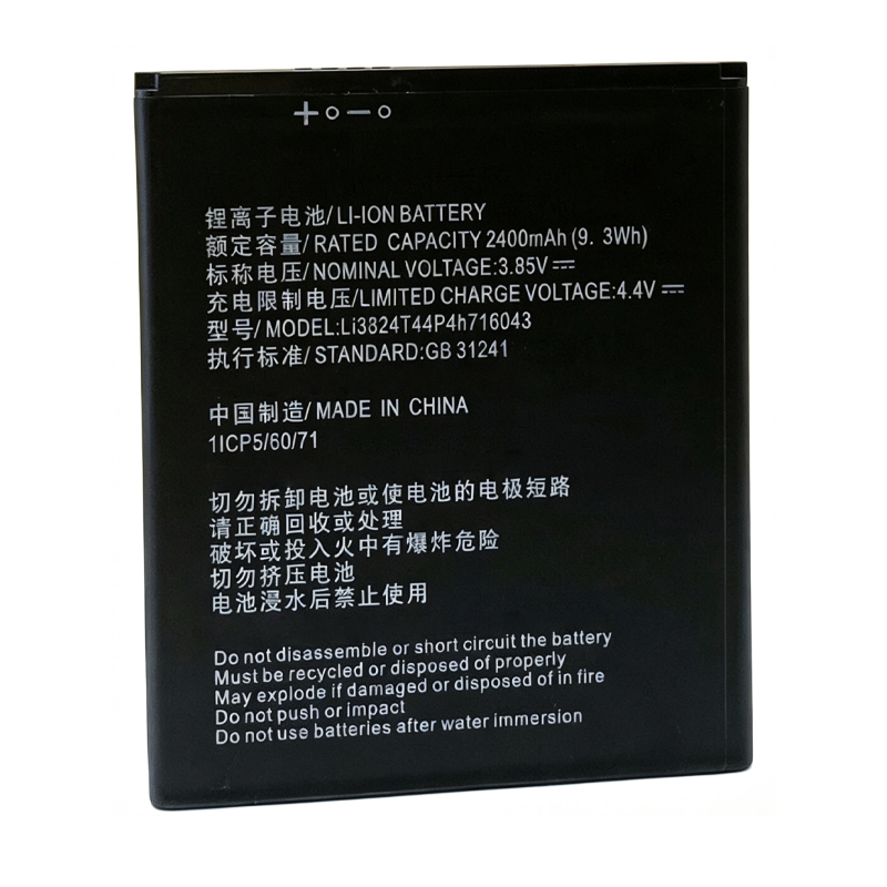 Li3824T44P4h716043 2400mAh 3.85V Li-ion Polymer replacement battery for ZTE Blade A520, A521, and BA520, front view showing battery surface and small 2-pin connector