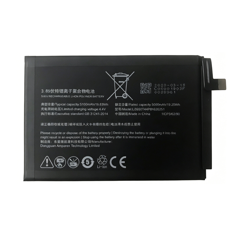 Li3950T44P8h926251 5100mAh 3.85V Li-ion Polymer replacement battery for Nubia Play 5G NX651J, front view showing battery surface and small 2-pin connector