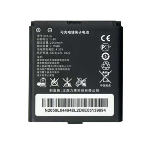M21G/M22LG 2050mAh 3.8V Li-ion Polymer replacement battery for SHANXUNBAO XYL-B3 and Tengying YM-M001 portable WiFi routers, front view showing battery surface and small 2-pin connector