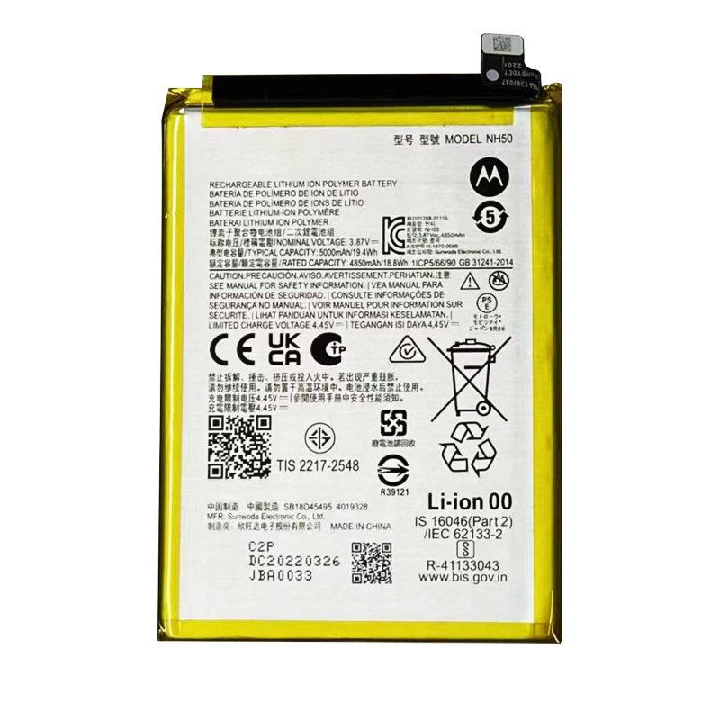 NH50 5000mAh 3.87V Li-ion Polymer replacement battery for MOTO G22/E32S/E32/G53 5G/E13/XT2345-3/G13/K15 Plus, front view showing battery surface and small 2-pin connector