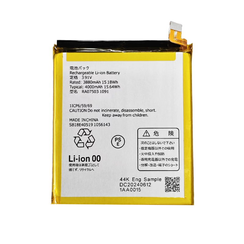 RA07503-1091 4000mAh 3.91V Li-ion Polymer replacement battery for Fujitsu Arrows series smartphones, front view showing battery surface and small 2-pin connector