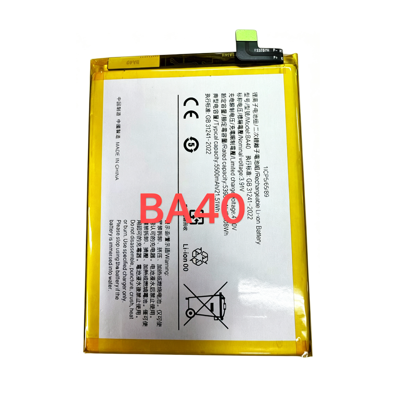 BA40 5500mAh 3.91V Li-ion Polymer replacement battery for Vivo V30E 5G V2339 Global Version, front view showing battery surface and small 2-pin connector