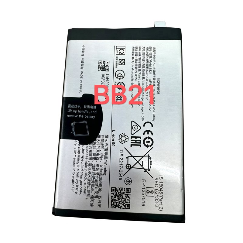 BB21 6500mAh 3.91V Li-ion Polymer replacement battery for Vivo Y21D Y31 5G Global Version, front view showing battery surface and small 2-pin connector