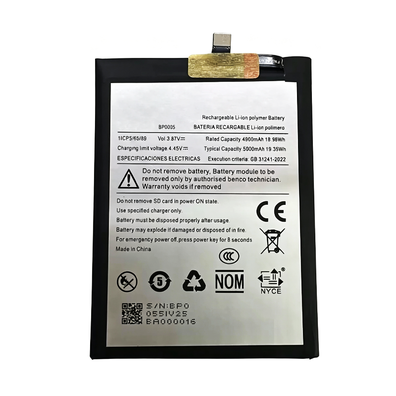 BP0005 5000mAh 3.87V Li-ion Polymer replacement battery for Benco S1 Pro, front view showing battery surface and small 2-pin connector