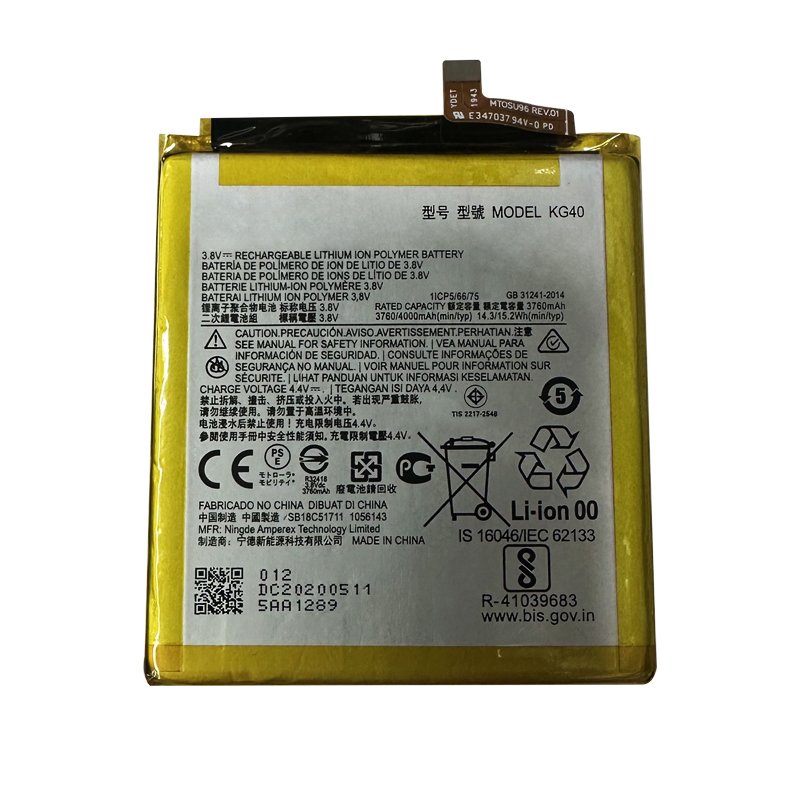 KG40 4000mAh 3.8V Li-ion Polymer replacement battery for Motorola Moto G8 Play XT2015, XT2016, XT2045, front view showing battery surface and small 2-pin connector