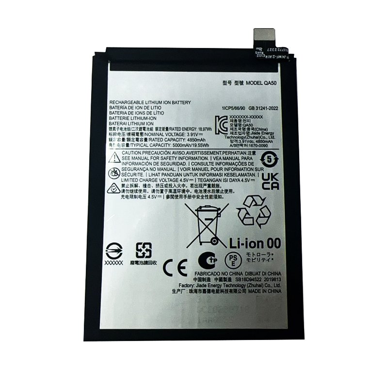 QA50 5000mAh 3.91V Li-ion Polymer replacement battery for Motorola Moto G Power 2024 XT2415-1, front view showing battery surface and small 2-pin connector