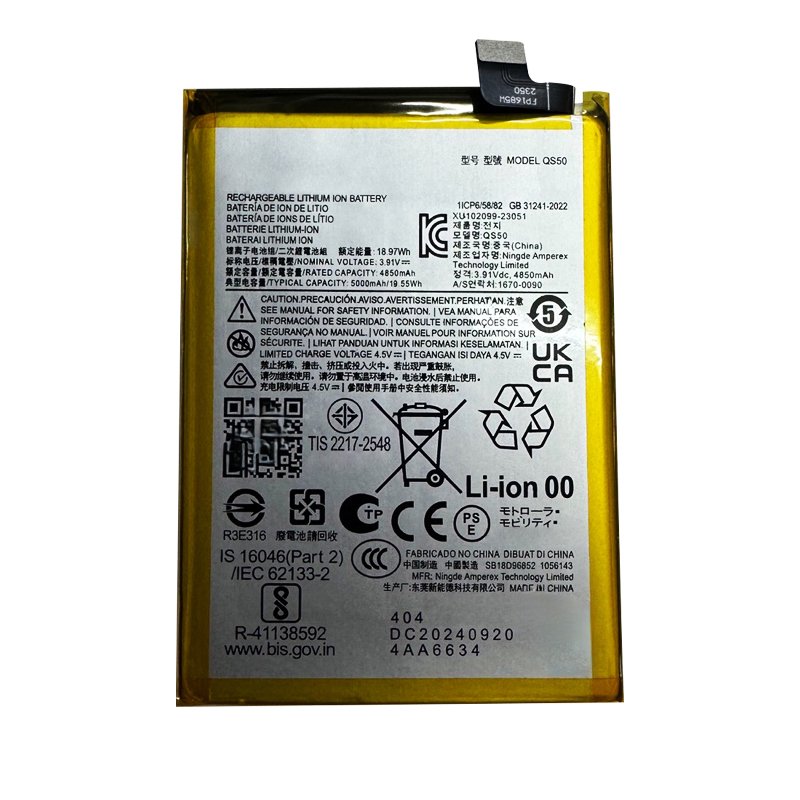 QS50 5000mAh 3.91V Li-ion Polymer replacement battery for Motorola Moto G Stylus 5G 2024 XT2419-1, front view showing battery surface and small 2-pin connector