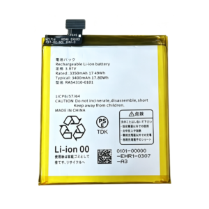 RA54310-0101 3400mAh 3.87V Li-ion replacement battery for compatible Fujitsu Arrows smartphones, front view showing battery surface and small 2-pin connector