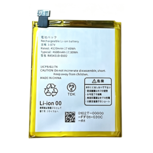 RA54310-0102 4600mAh 3.87V Li-ion replacement battery for compatible Fujitsu Arrows smartphones, front view showing battery surface and small 2-pin connector