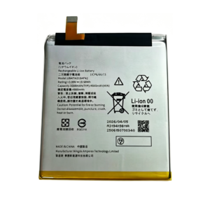 UBATIA319AFN2 5000mAh 3.89V Li-ion Polymer replacement battery for Sharp AQUOS R9 SH-51E A401SH, front view showing battery surface and small 2-pin connector