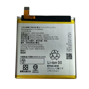 UBATIA321AFN2 5000mAh 3.87V Li-ion Polymer replacement battery for Sharp AQUOS R9 Pro SH-M30 SH-54E, front view showing battery surface and small 2-pin connector