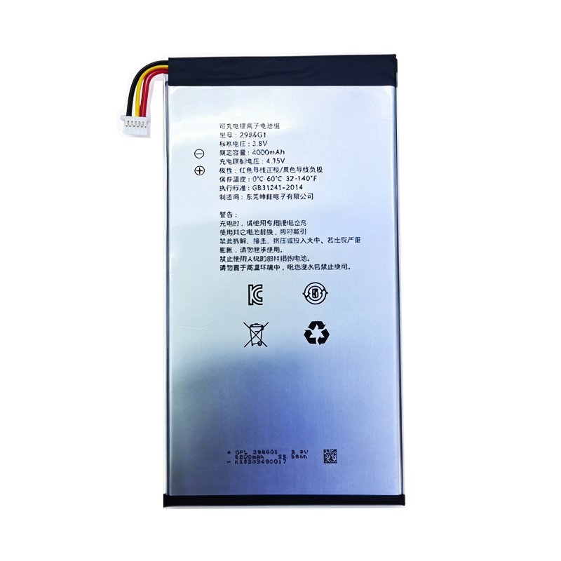2986G1 6200mAh 3.8V Li-ion Polymer replacement battery for tablet devices, front view showing battery surface and small 2-pin connector