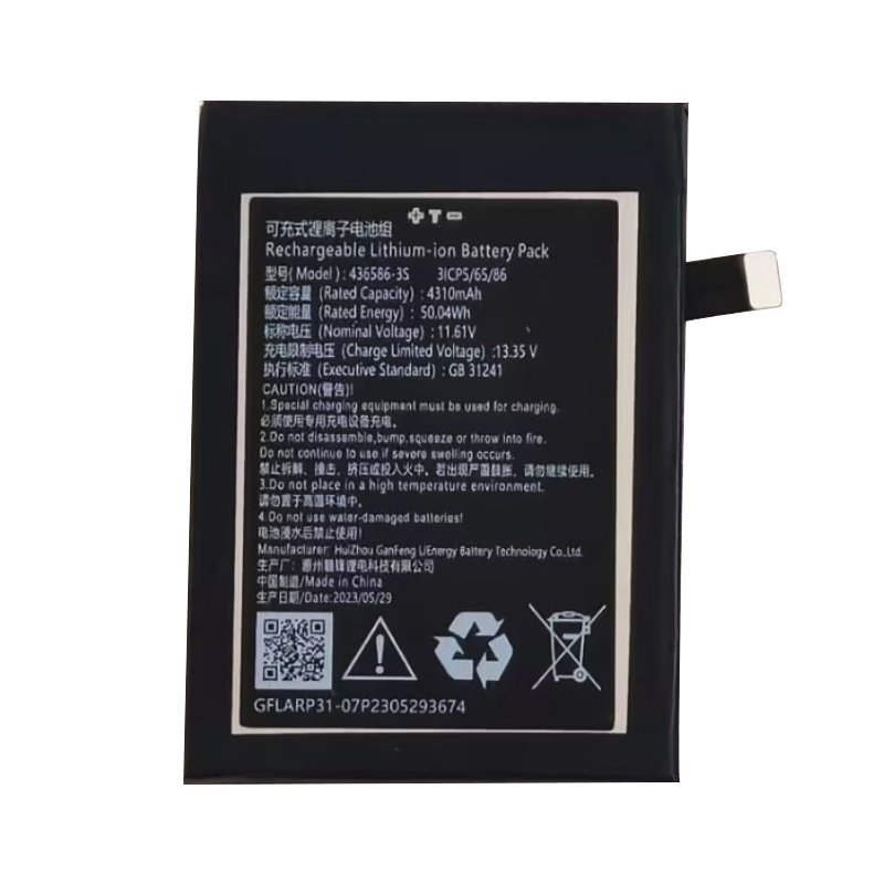 436586-3S 4310mAh 11.61V Li-ion Polymer replacement battery for Win Handle 5 7840U gaming handheld, front view showing battery surface and connector