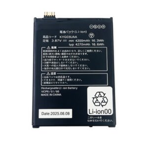 KYG03UAA 4270mAh 3.87V Li-ion Polymer replacement battery for Kyocera G06 (KYG03), front view showing battery surface and small 2-pin connector