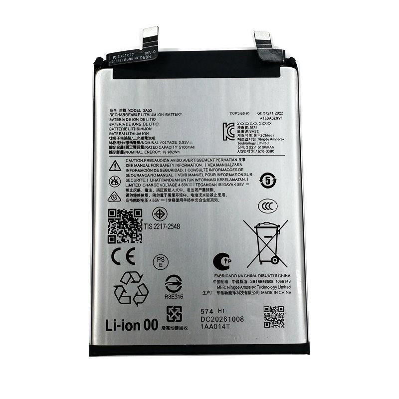 SA52 5100mAh 3.92V Li-ion Polymer replacement battery, front view showing battery surface and connector